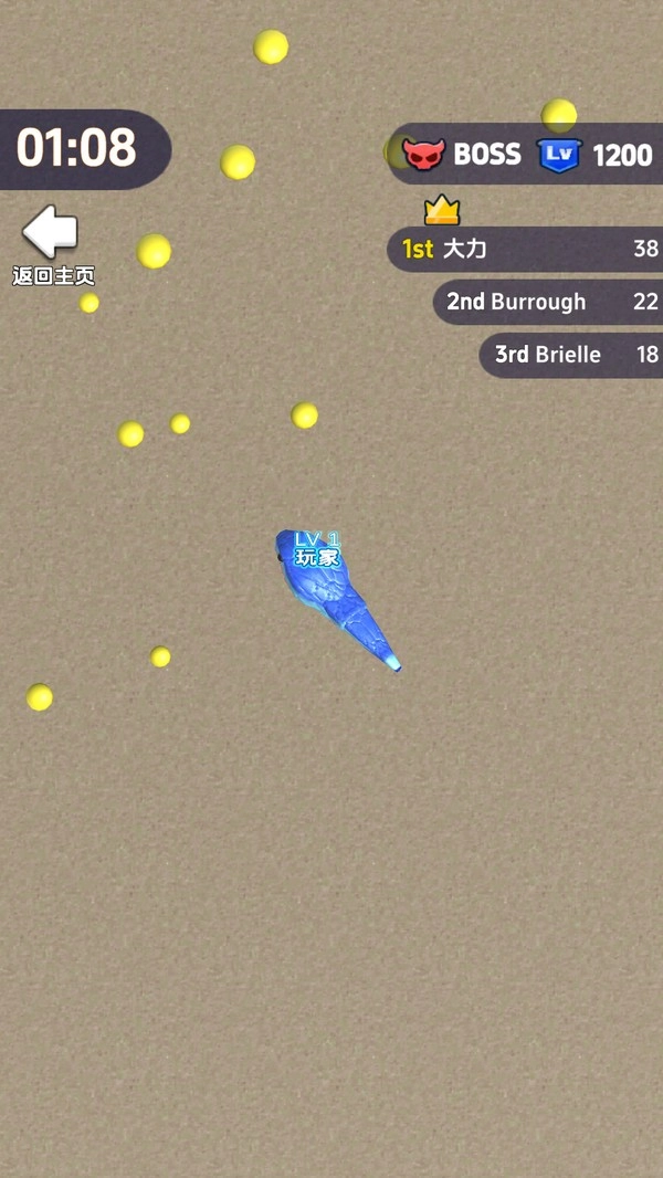 开心贪吃蛇争霸官方版