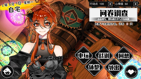 异梦残响最新版图2