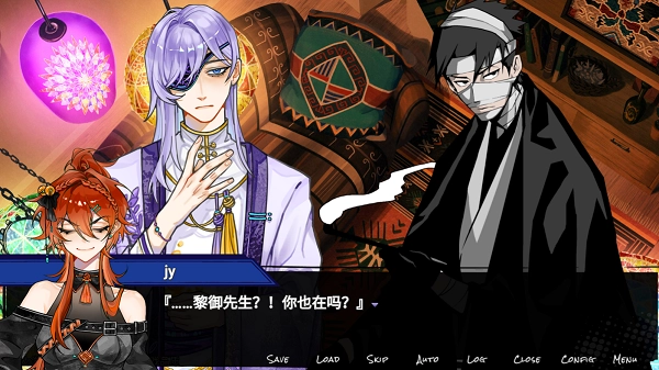 异梦残响最新版图1