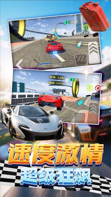 老司机阿力力手游直装版图1