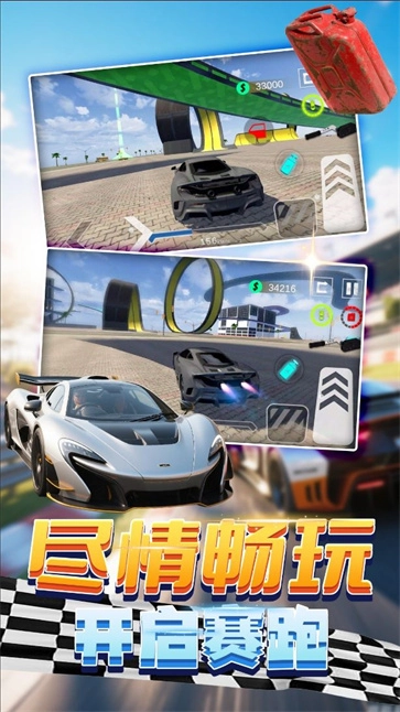 老司机阿力力手游直装版图3