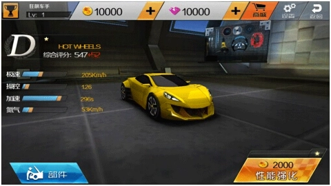 小奥终极狂飙5游戏绿色版图4