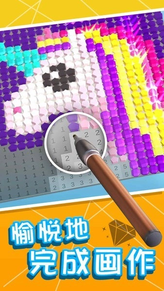 镶钻大师游戏官方最新版图3