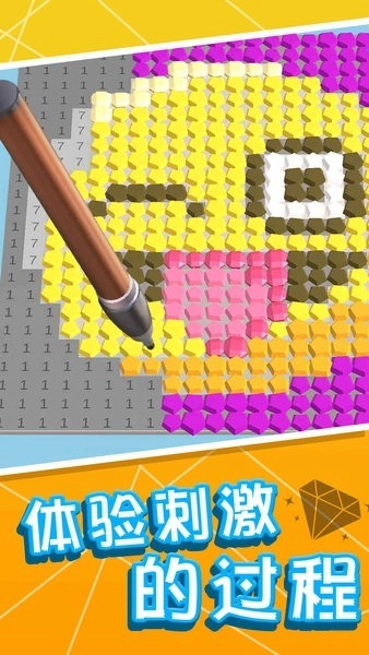 镶钻大师游戏官方最新版图4