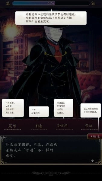 笼庭的知更鸟图2