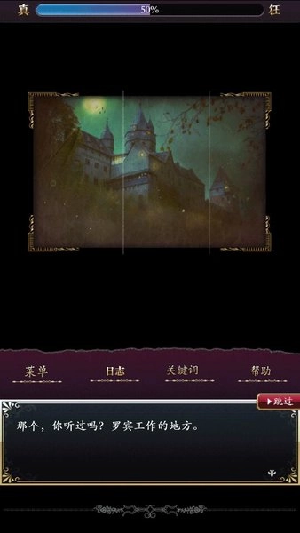 笼庭的知更鸟图1