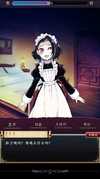 笼庭的知更鸟图3