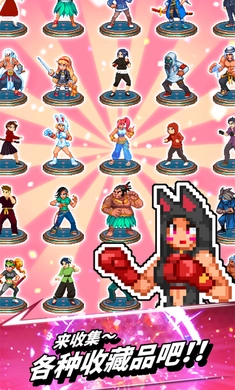 拳打天下无广告版图4