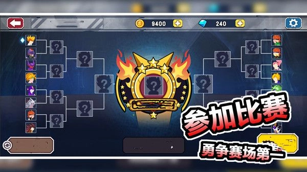 红蓝争夺战最新版图2