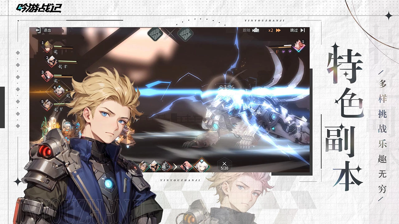 吟游战记游戏纯净最新版图4