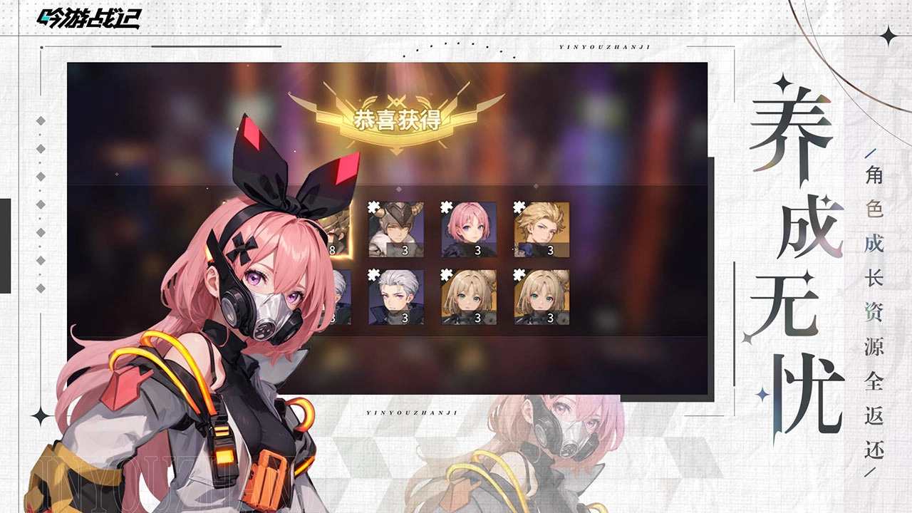 吟游战记游戏纯净最新版图5