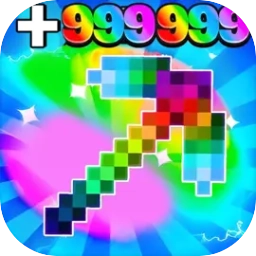 稿子升级吧通用版