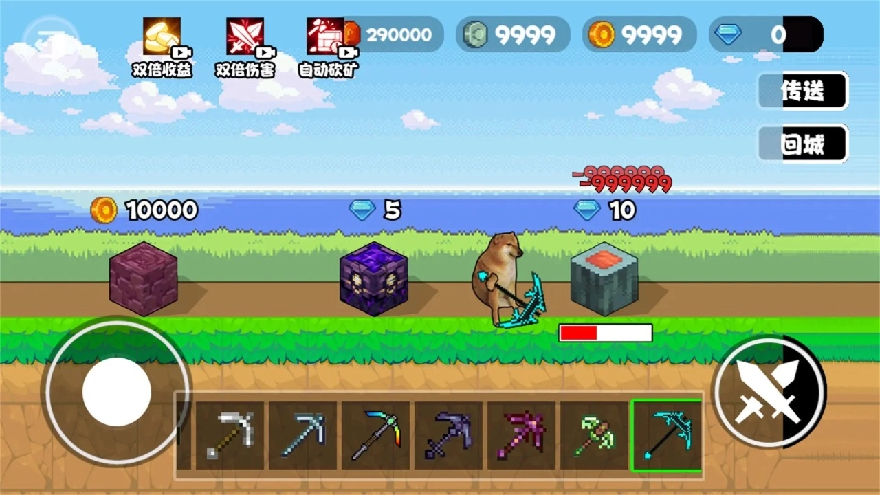 稿子升级吧通用版图1