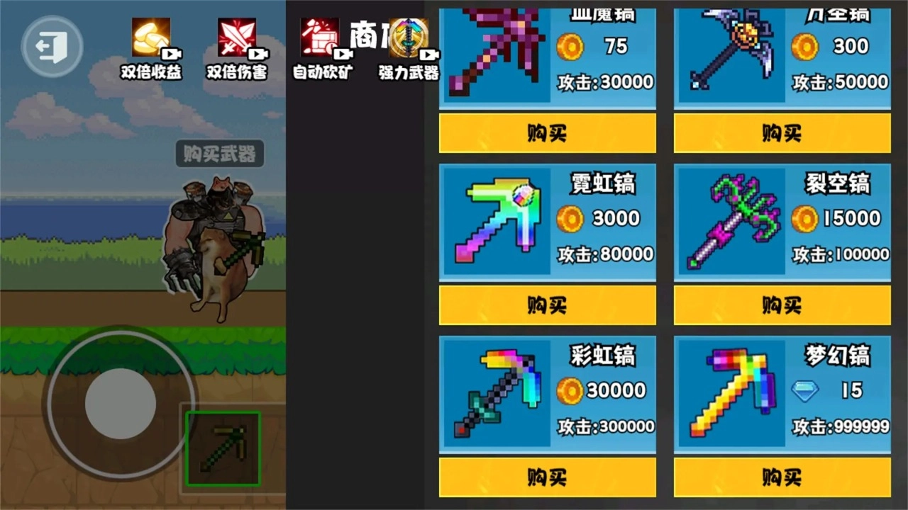 稿子升级吧通用版图4