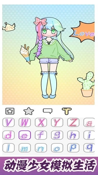 奇妙世界糖果少女游戏完整版图3