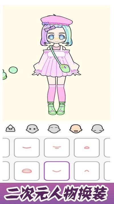 奇妙世界糖果少女游戏完整版图1