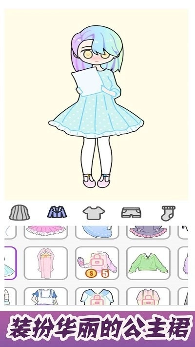 奇妙世界糖果少女游戏完整版图4