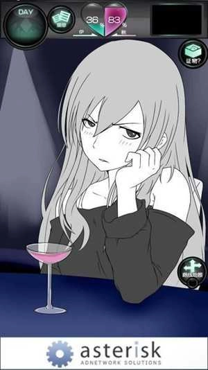 我的女友很花心免费版图1