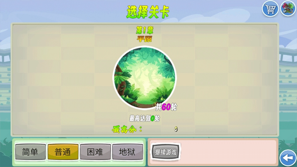 我的鸟生存游戏最新版图1