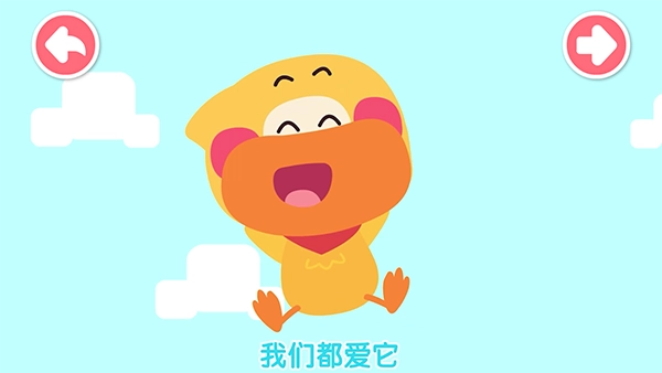 宝宝巴士思维游戏安装包图3