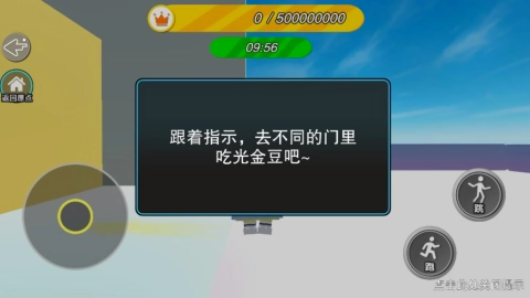 蛋蛋老六派对手游版图1