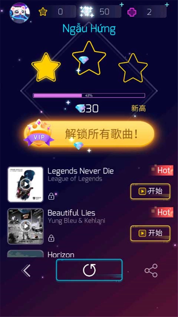 进击的音速喵原版图3