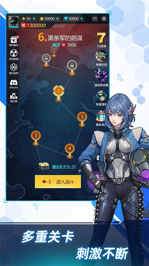 擎天战机手机正版图2