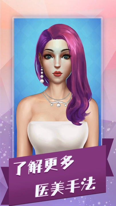 沉浸式解压合集手游无广告版图1