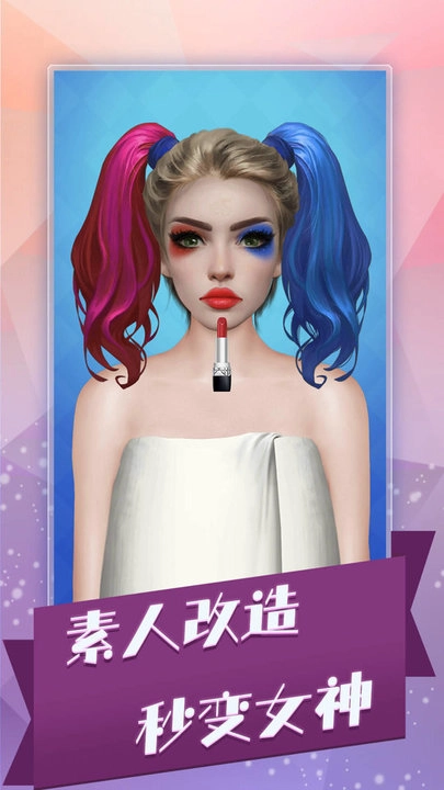 沉浸式解压合集手游无广告版图2