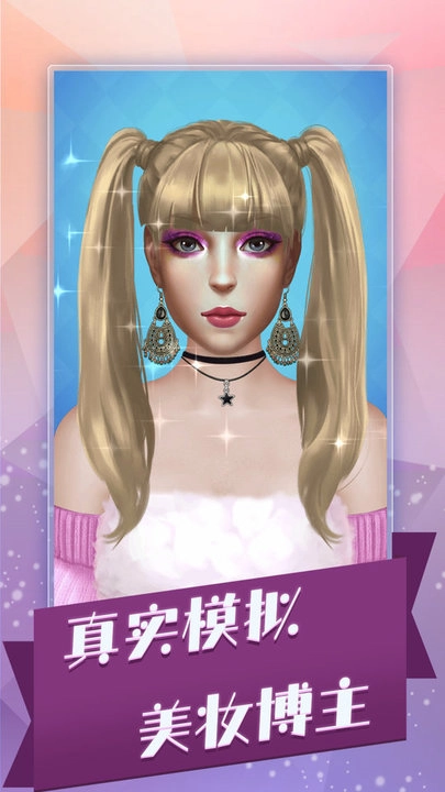 沉浸式解压合集手游无广告版图3