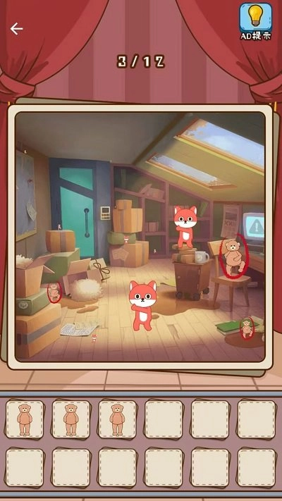 全民烧脑赛官方最新版图1