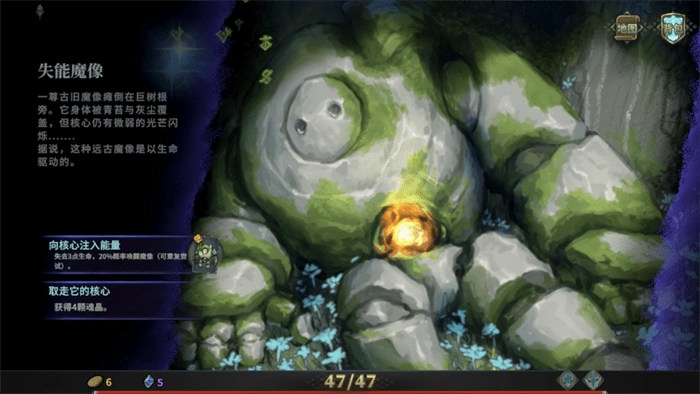 梦中深境游戏纯净最新版图4