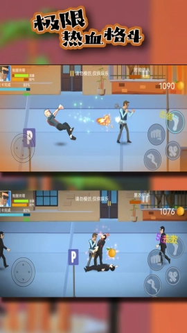 极限热血格斗原版图2