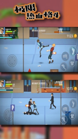 极限热血格斗原版图1