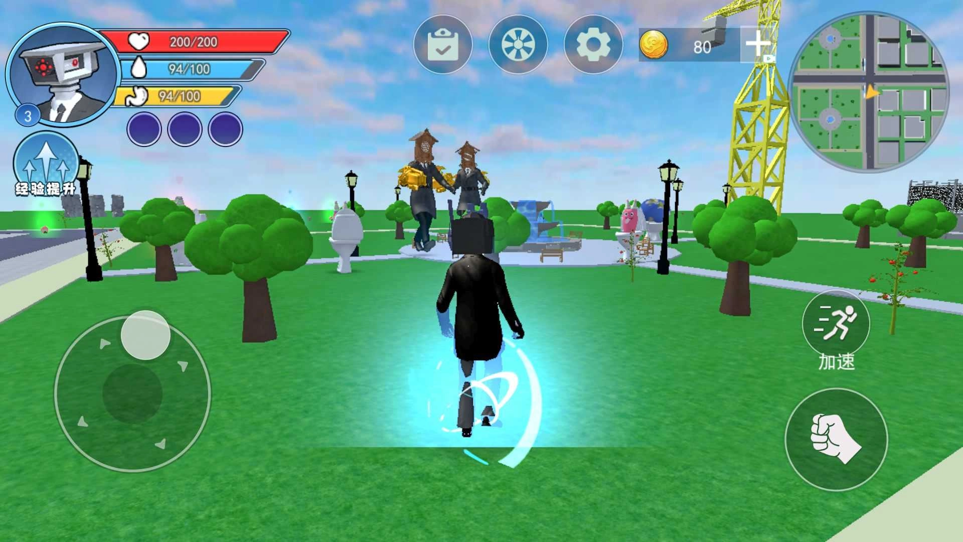 时钟巨人城市手机免费版图2