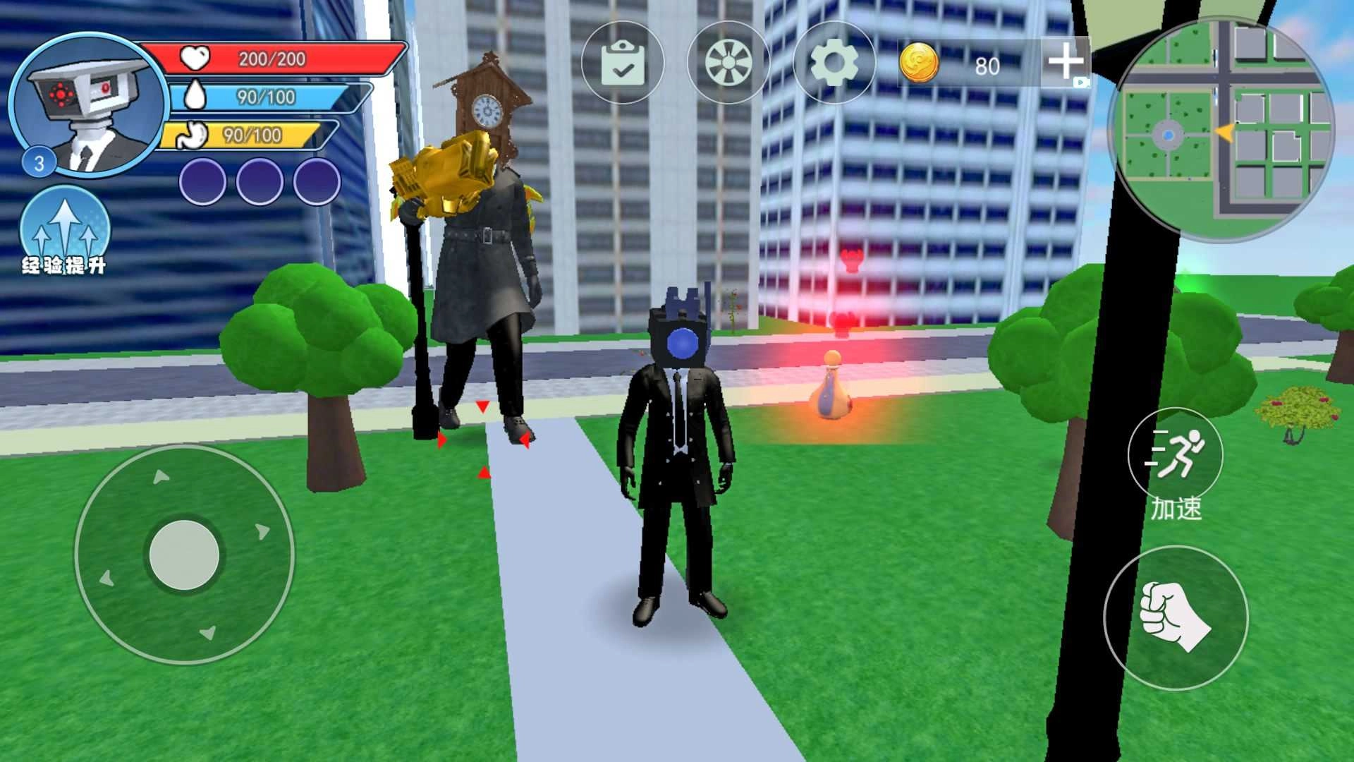 时钟巨人城市手机免费版图3