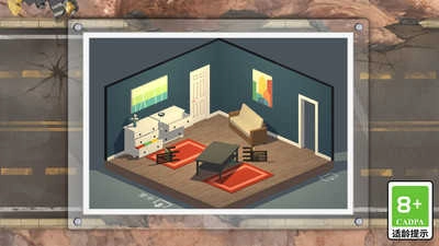 城市求生大作战免费原版图2