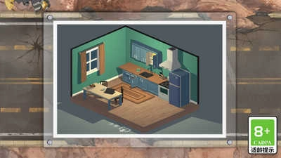 城市求生大作战免费原版图4