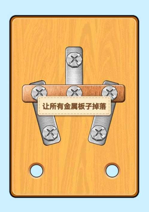 指尖趣消消官方最新版图3