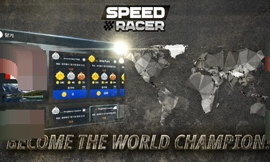 速度竞赛摩托车手游直装版