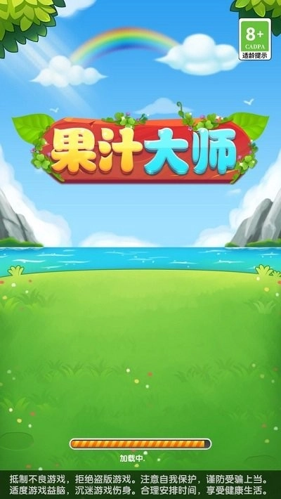 果汁大师手游版图1