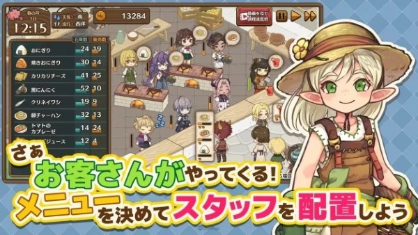 异世界厨房超人气现代料理店手机免费版