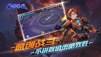 七重星云游戏绿色版图3