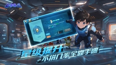 七重星云游戏绿色版图4