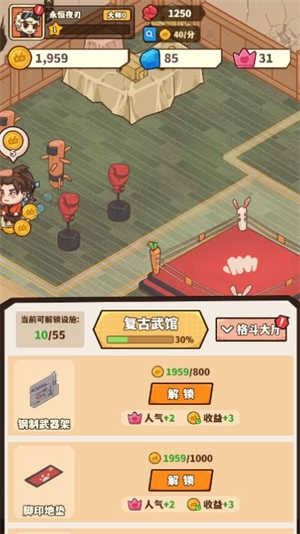 光年计划直装版图2