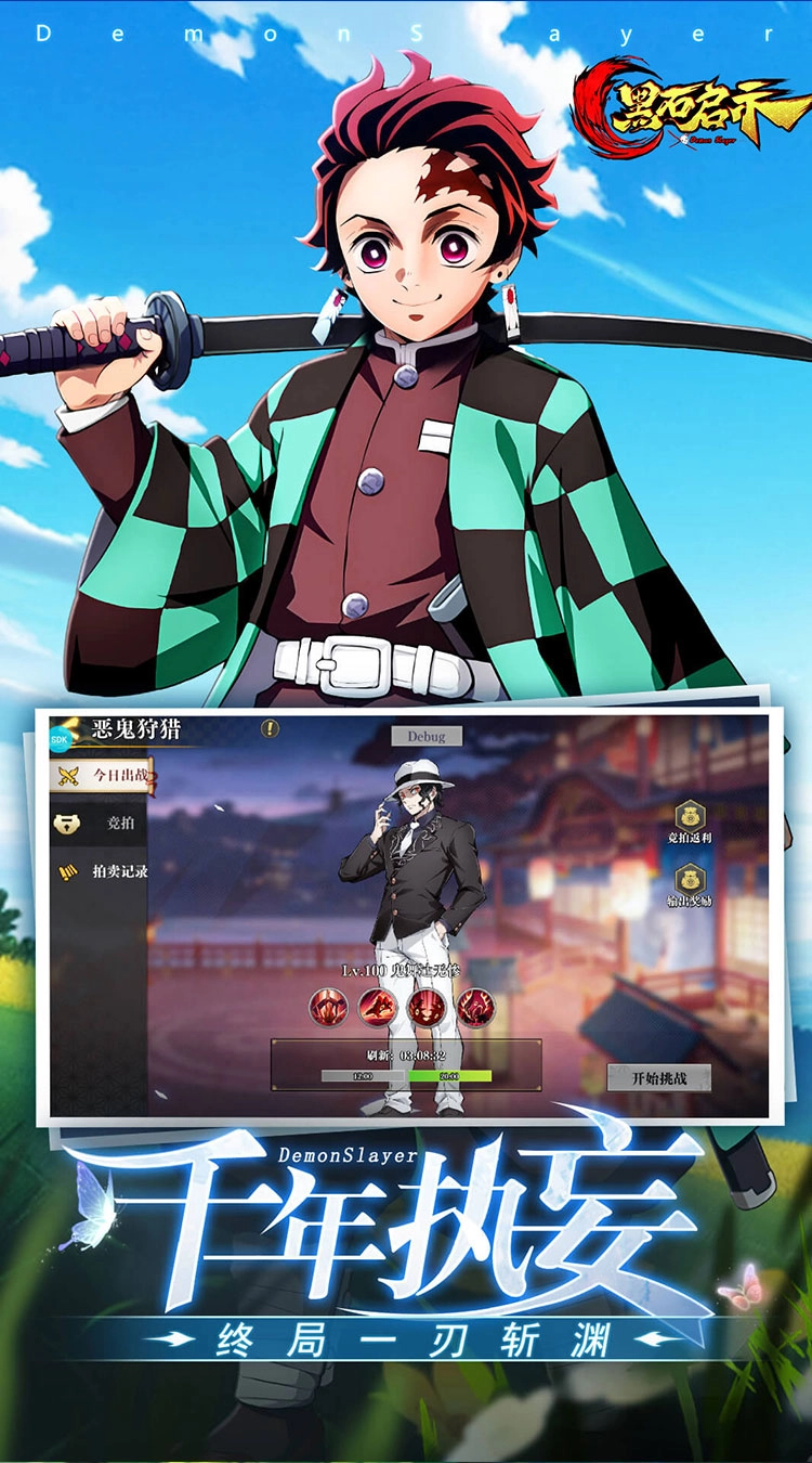 黑石启示游戏完整版图3