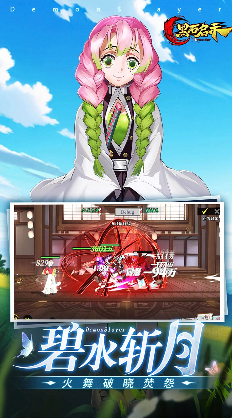 黑石启示游戏完整版图2