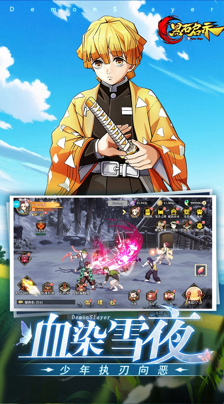 黑石启示游戏完整版图5