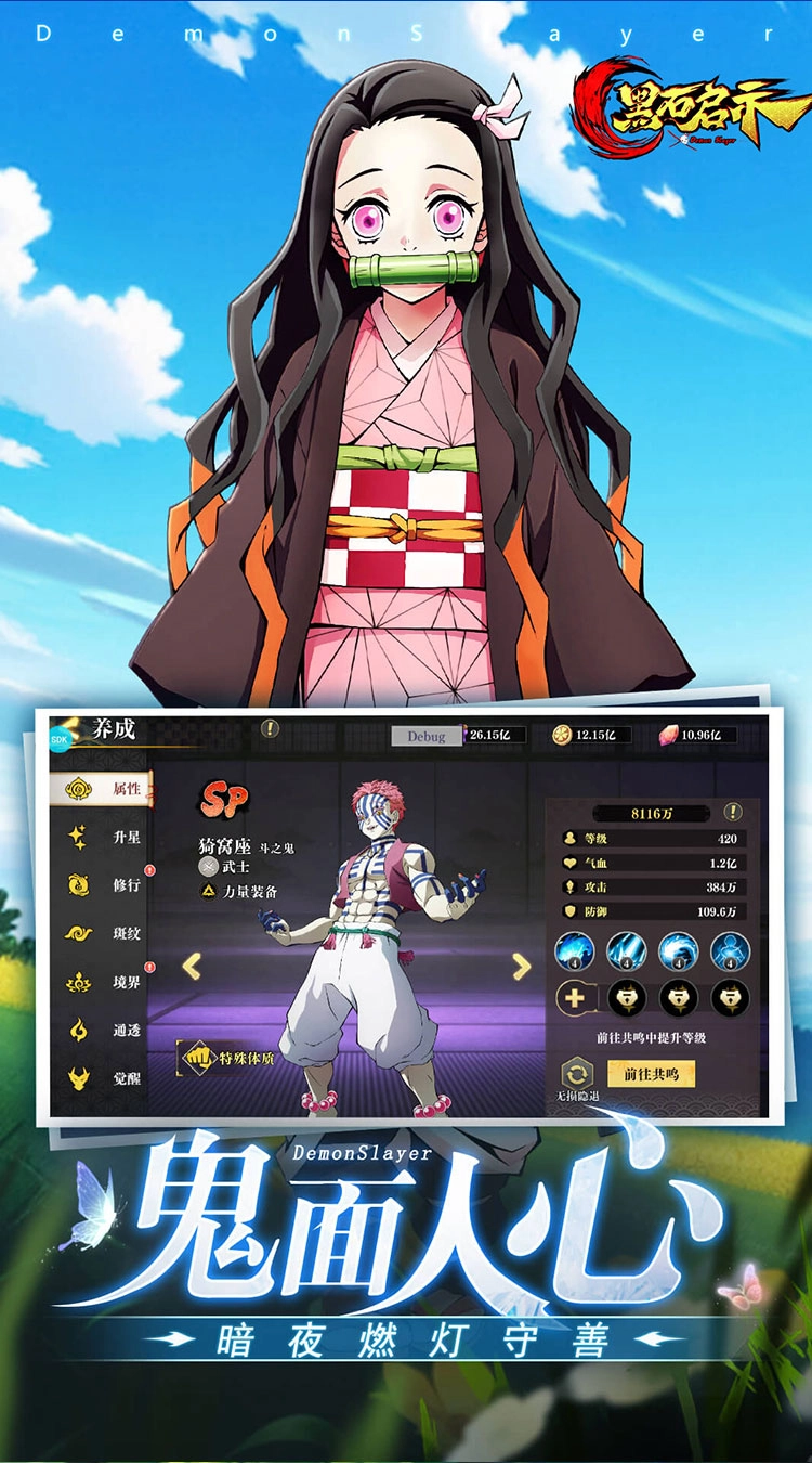 黑石启示游戏完整版图4