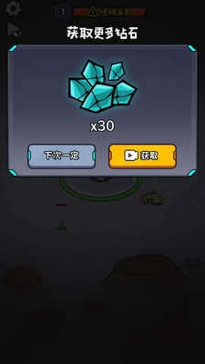 猫咪的太空基地官方版图4